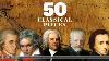 50 Pièces Les Plus Célèbres De Musique Classique